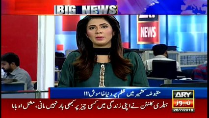 Anti-pellet gun campaign on Facebook goes viral