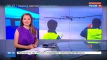 Solar Impulse 2 Dünya Turunu Tamamladı