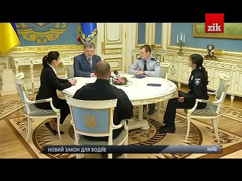 Порошенко підписав закон про високі штрафи для п’яних водіїв