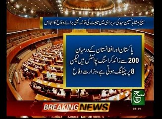 News Bulletin 09am 26 July 2016 - Such TV