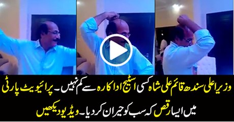 Sain Qaim Ali Shah Kisi Stag Adakaar Se Kam Nhi Hai Dakhy Pravite Party Main Dance Karty Howe