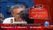 Sindh High Court, MQM leader Waseem Akhtar was sent to Jail