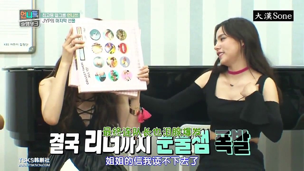 160722 Tiffany太感動 哭個不停 @Sister's Slam Dunk