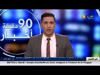 الأخبار الرياضية  / جولة في معرض الصحف الرياضية ليوم 26 جويلية 2016