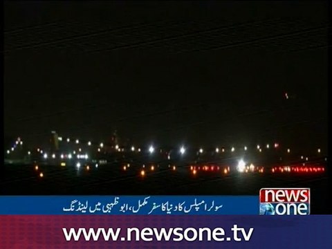 Solar-powered plane circles globe, returns to UAE