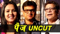 Paij | Upcoming Marathi Movie | Muhurat | Mohan Joshi, Mangesh Desai