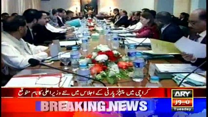 Bulletins  1200 - 26th July 2016