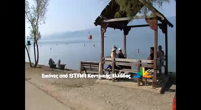 Βρέθηκε πτώμα στην παραλία Στυλίδας