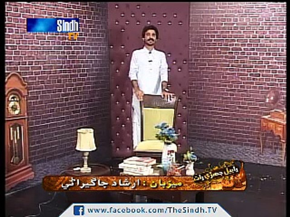 Rabail Jahri Raat 25-07-2016 part 1 of 6