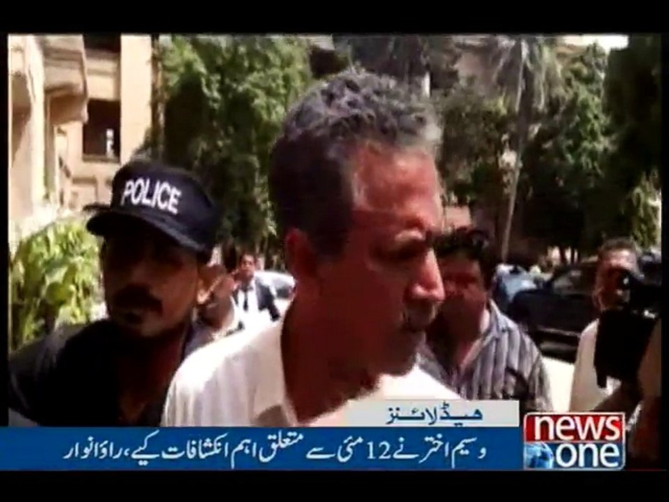 NewsONE Headlines 2PM, 26-July-2016