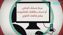 كيف تشتري عن طريق الانترنت