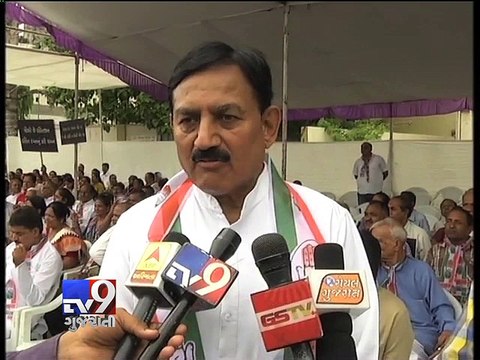Congress leaders slam Gujarat government over Una Dalits flogging - Tv9 Gujarati