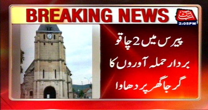 Paris: Knife-Wielding Assailants Attacked The Church