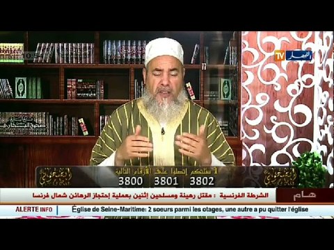 انصحوني / الشيخ شمس الدين ... هل يجوز لأصحاب الصم والبكم الصلاة ... شاهد الاجابة !!