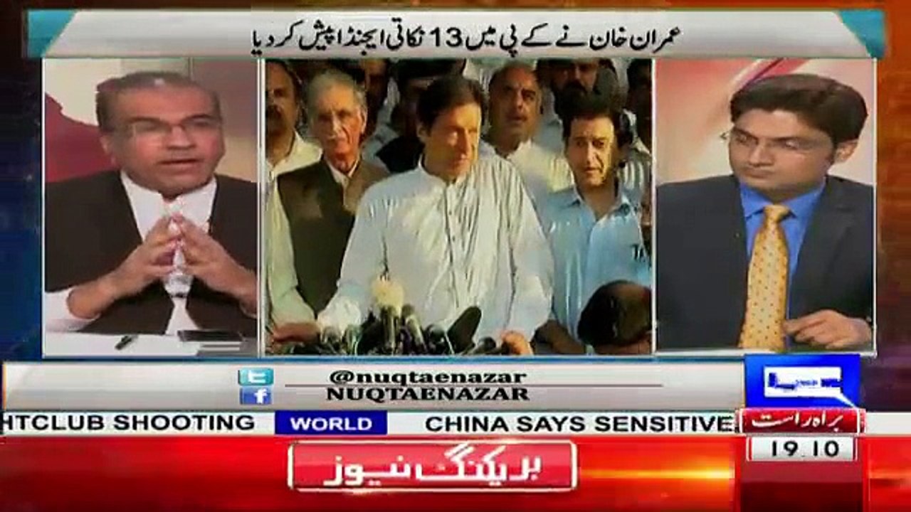 Mujeeb ur Rehman Praising Lahore & Bashing Imran Khan & KPK Govt