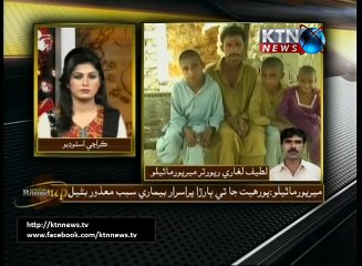 Sindh Round Up- 10 PM- 25th July 2016