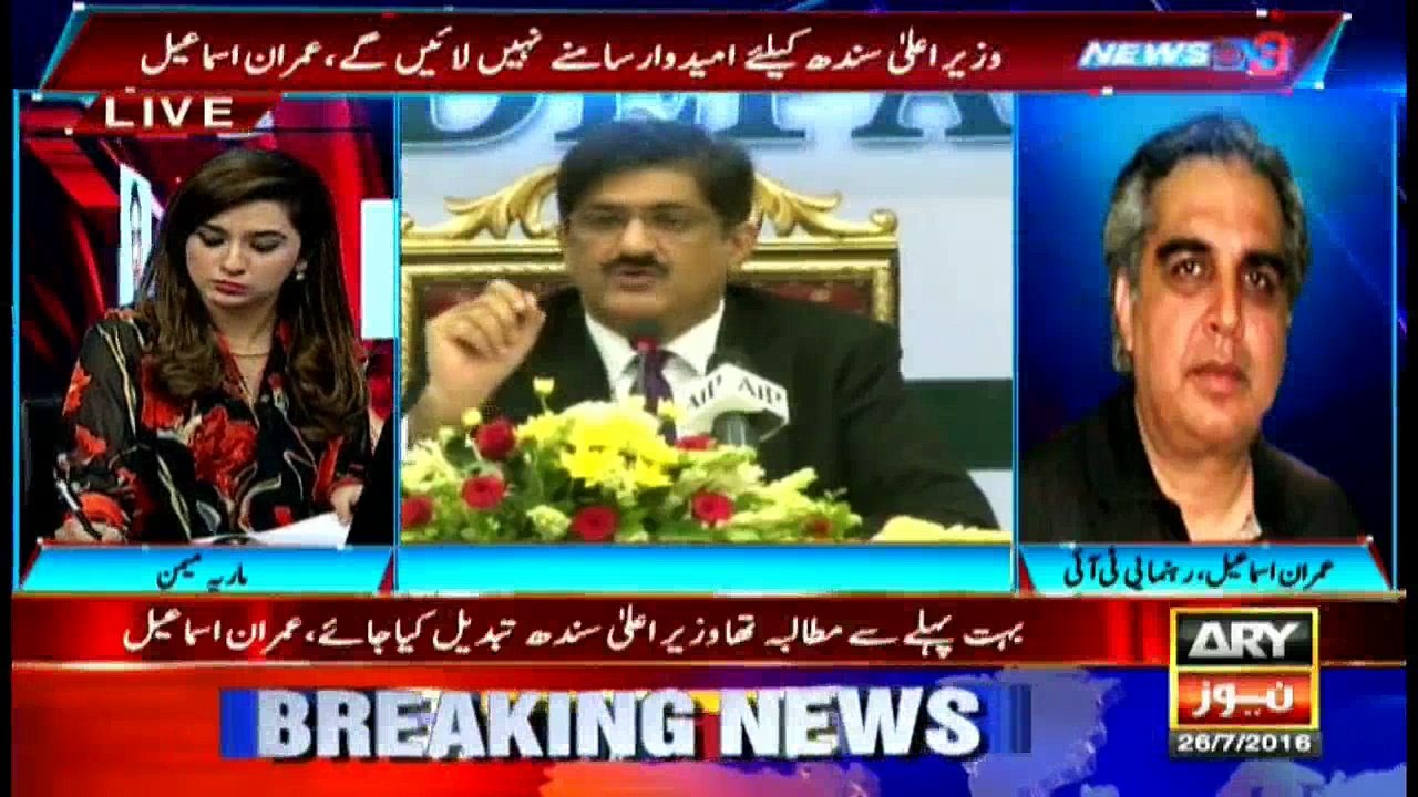 News @ 3 - 26th July 2016