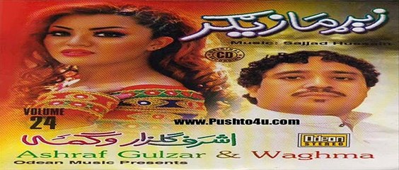 Wagma And Ashraf Gulzar New Tapey 2016 Kaliwal Mahol