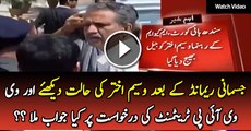 Sindh High Court, MQM leader Waseem Akhtar was sent to Jail but Why he will have VIP treatment