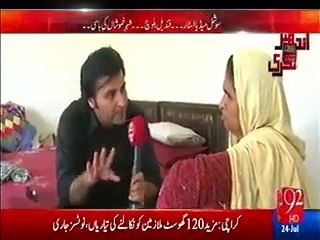 What Qandeel Baloch’s Mother Is Telling About Mufti Qavi In Interview