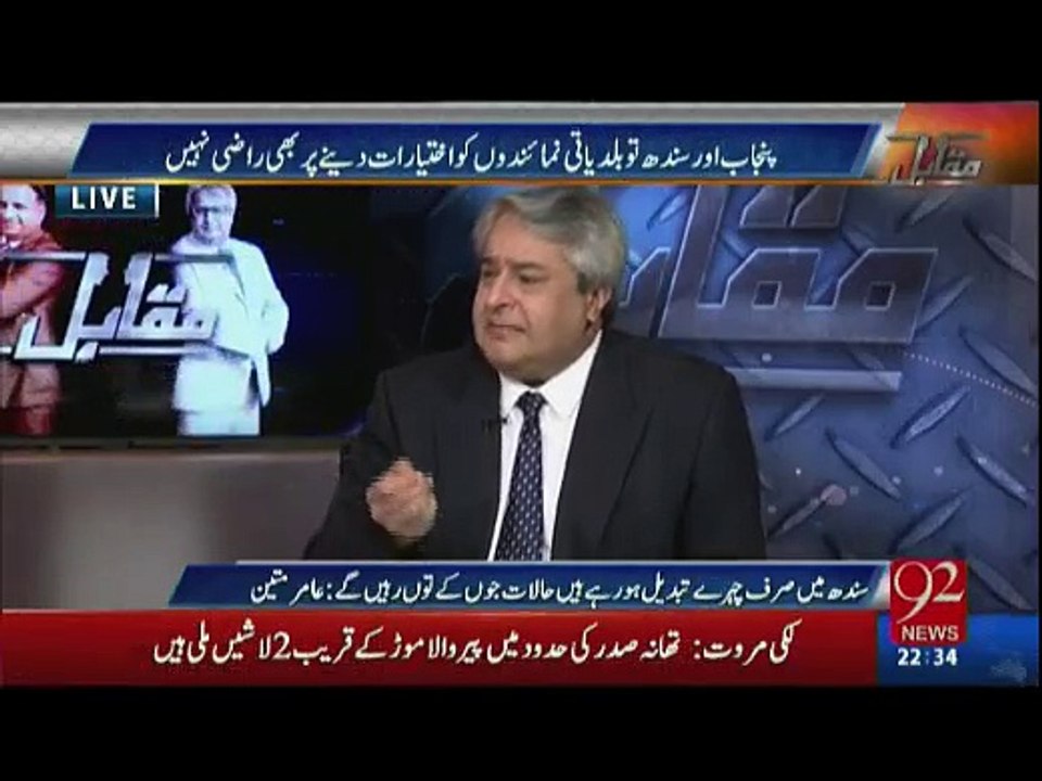 Amir Mateen praises Imran Khan's announcement of bringing bills like Whistle blower & conflict of interest in KPK