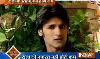 Ek Tha Raja Ek Thi Rani - 27th July 2016 News