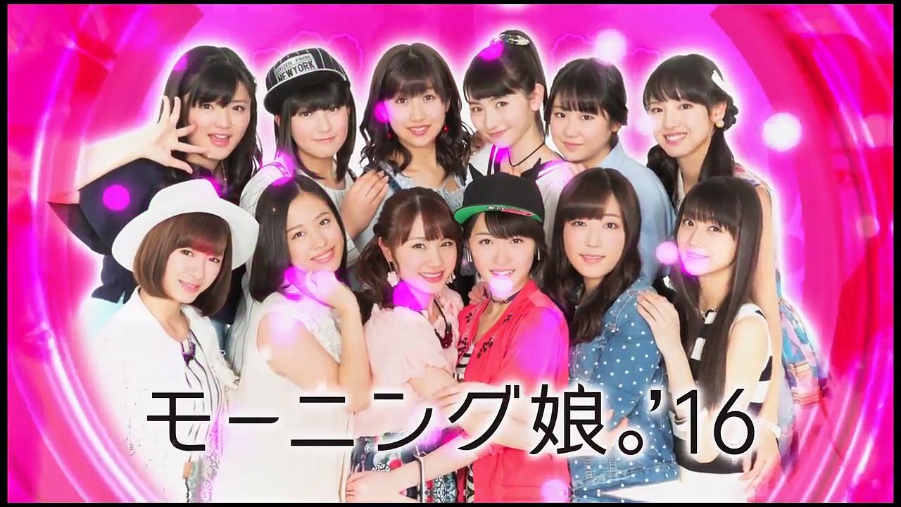 Hello! Project ひなフェス 2016 モーニング娘。'16 プレミアム-1