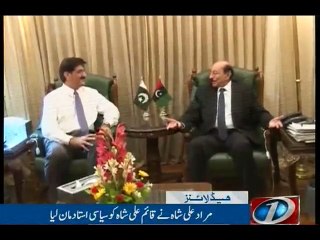 NewsONE Headlines 6PM, 26-July-2016