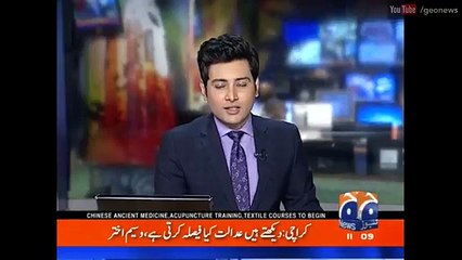 Arrest warrants for Ayyan Ali suspended till 21st September - Geo News