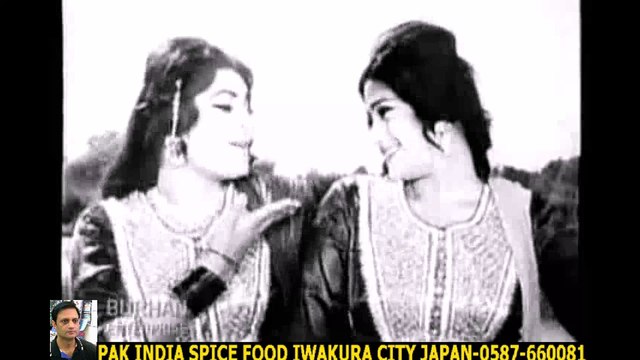 Chale Puray De Hawa- Airan parveen , Nazir Begum [Pind Di Kuri-pak punjabi+HD スパイスハラルフード　岩倉市 ジャパンjapan halal food spice