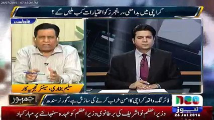 Foji gari ky hamla me raw ya beroni agension ka hath hu skta hai