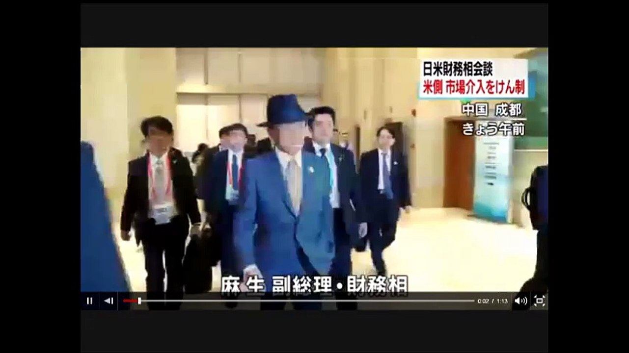 20160723ＮＨＫ　日米財務相会談 米側「通貨安競争は避けるべき」