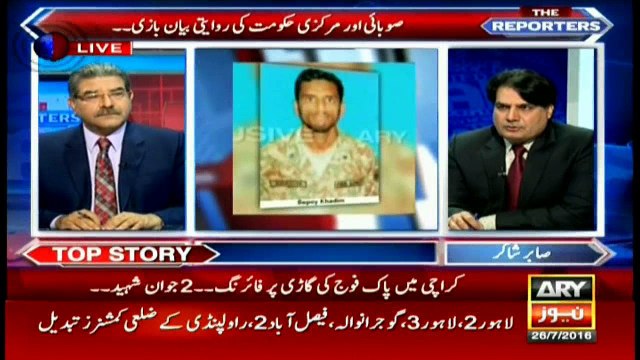Two security officials killed after firing at military vehicle in Karachi