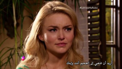 مسلسل ما سرقته مني الحياة-إعلان الحلقة 45-