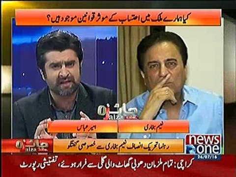 Maryam Nawaz ek plastic si larki hai, she doesn't carry any depth - Naeem Bukhari