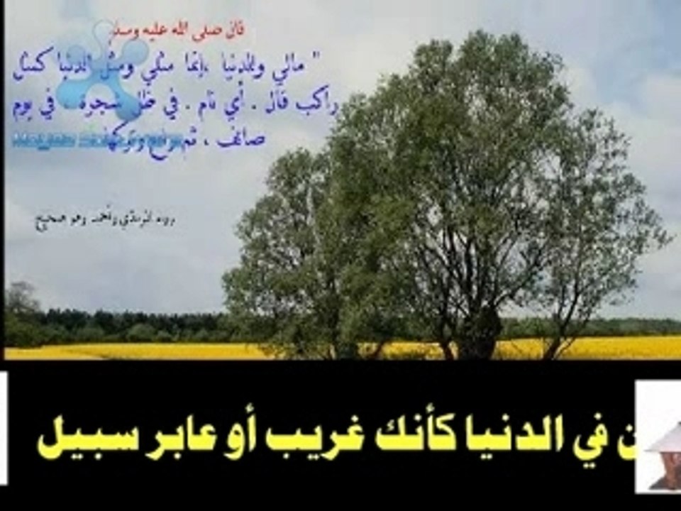 انا لله وانا اليه راجعون