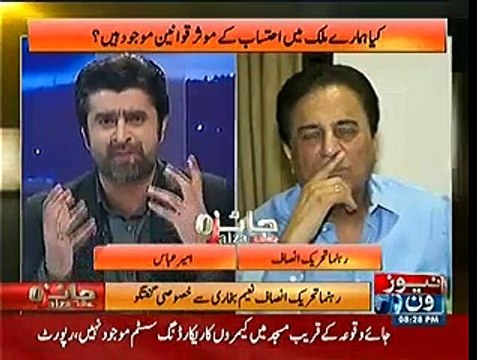 Maryam Nawaz ek plastic si larki hai, she doesn't carry any depth - Naeem Bukhari
