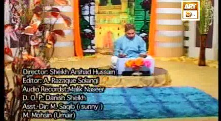 Ik Mai Hi Nahi Un Per By Owais Mateen