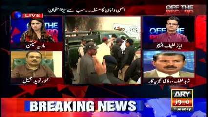 Off The Record  26th July 2016