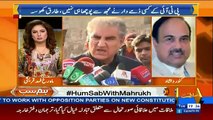 khursheed shah has ditched the pti on election commission members-kanwar dilshad