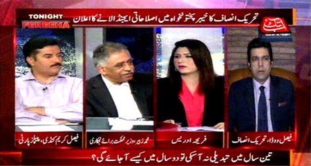 Abb Takk - Tonight With Fereeha Ep 344 - 26 July 2016