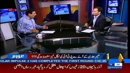 PTI Is going to forward 3 petitions against nawaz sharif to disqualify him-naeem bukhari