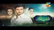Zara Yaad Kar - Episode 21 Promo HD Hum TV Drama 26 July 2016