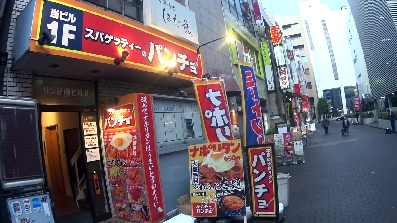 パンチョで大盛スパゲッティ