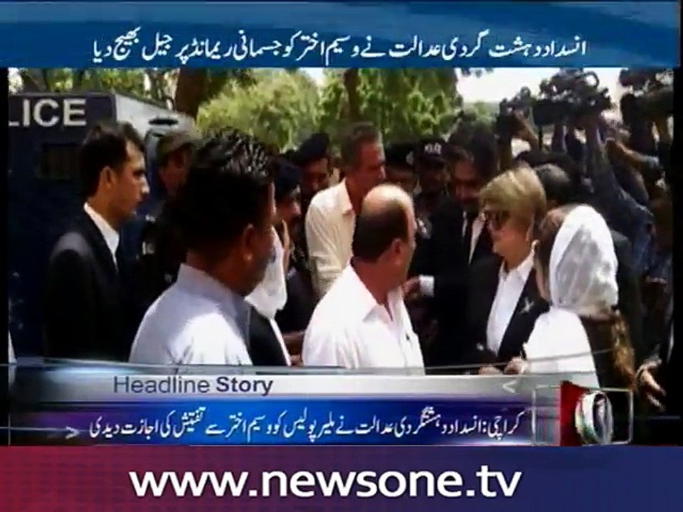 MQM leader Waseem Akhtar sent to jail on 14 days judicial remand