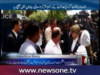 MQM leader Waseem Akhtar sent to jail on 14 days judicial remand