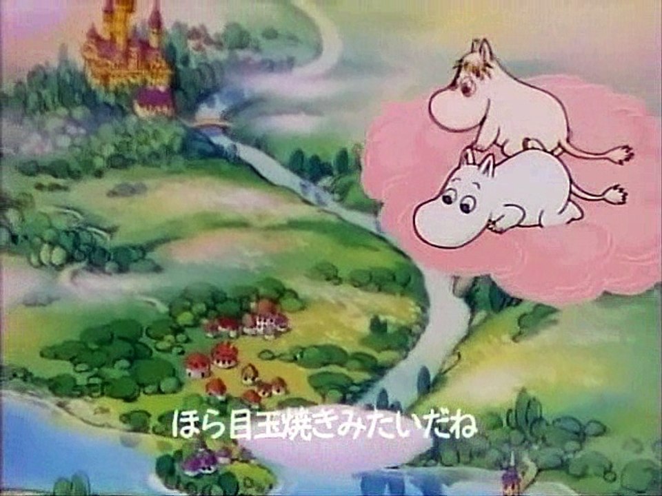 Tanoshii Mūmin Ikka 1990 Japanese Opening 2