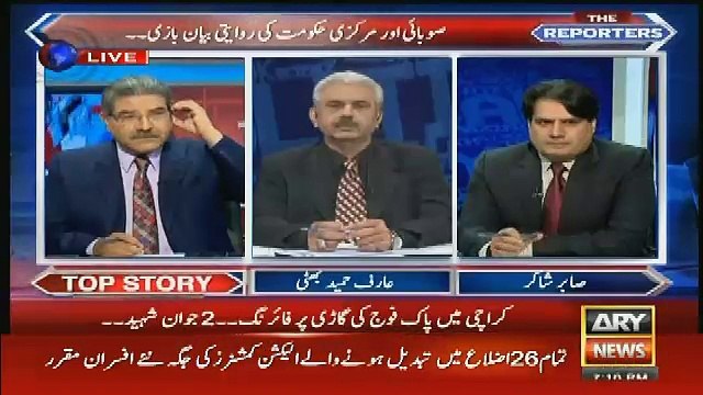 Scotland yard ke samne mqm ke leader ne maan lia ke ..sabir shakir tellng