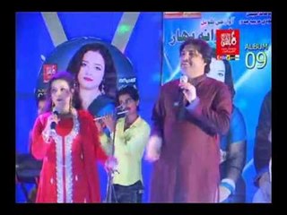 Matlab Ja Sub Marho Yar Ker Tho Keh - Meer Saryo And Farzana Bahar - official video