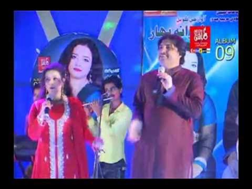 Matlab Ja Sub Marho Yar Ker Tho Keh - Meer Saryo And Farzana Bahar - official video